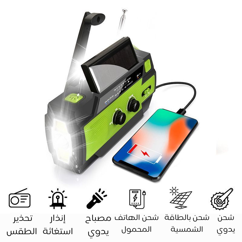 Radio solaire d'urgence