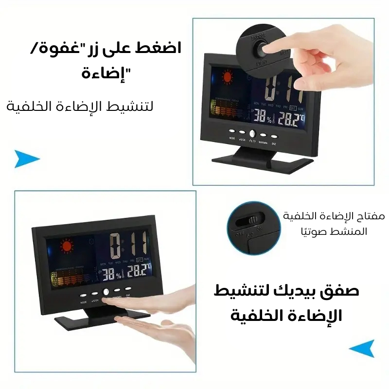 Écran numérique intelligent multifonctionnel