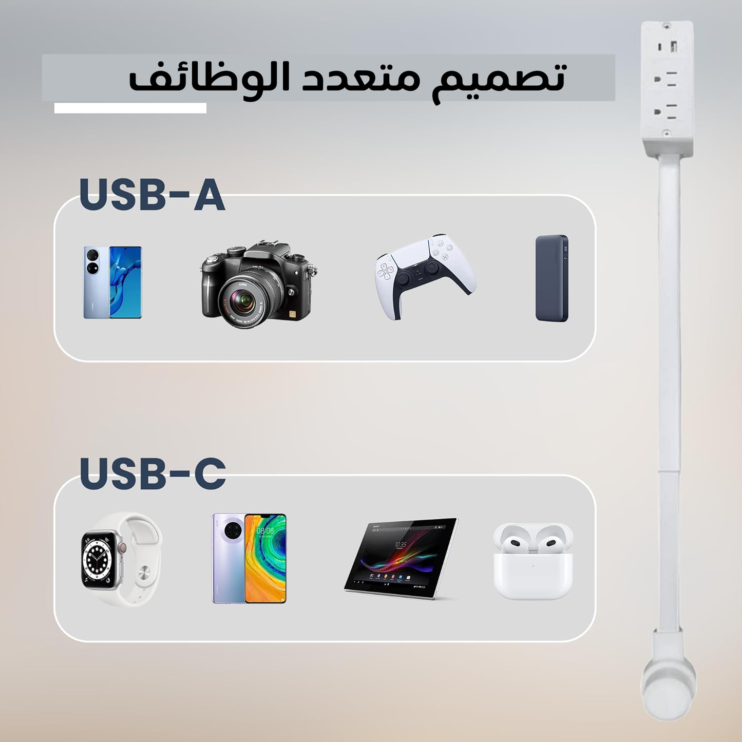 Electrical Outlet Extender