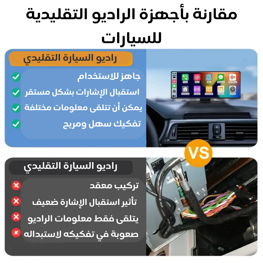 CarPlay Screen with Front Camera