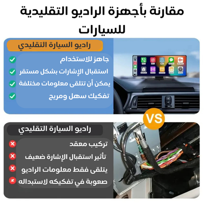 CarPlay Screen with Front Camera