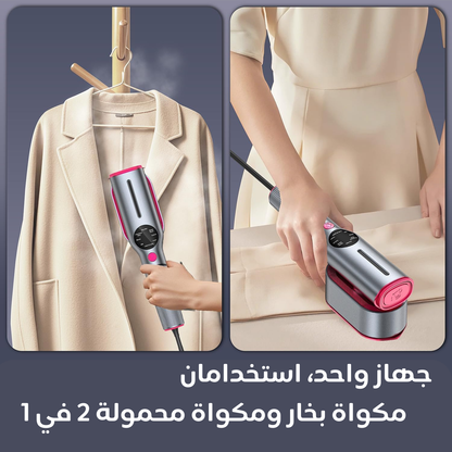 Défroisseur vapeur portable