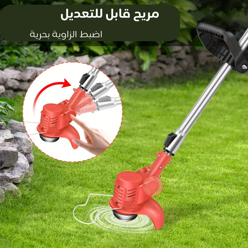 ماكينة قص العشب الكهربائية