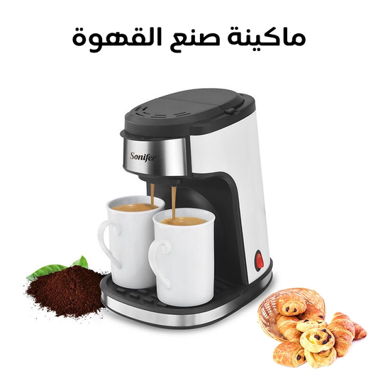 ماكينة صنع القهوة