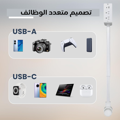 Electrical Outlet Extender